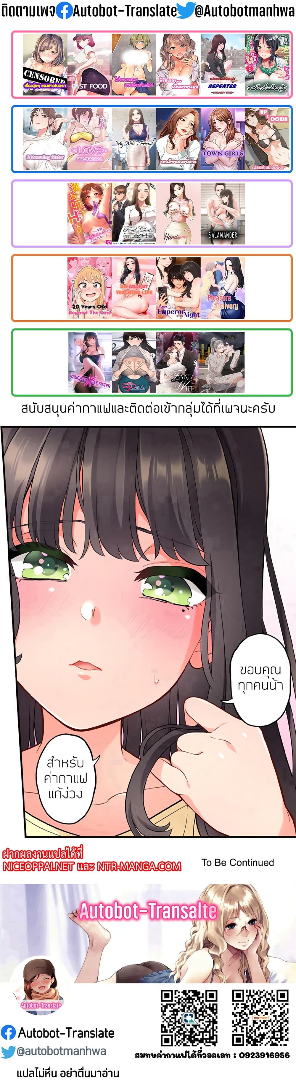 หน้า 42