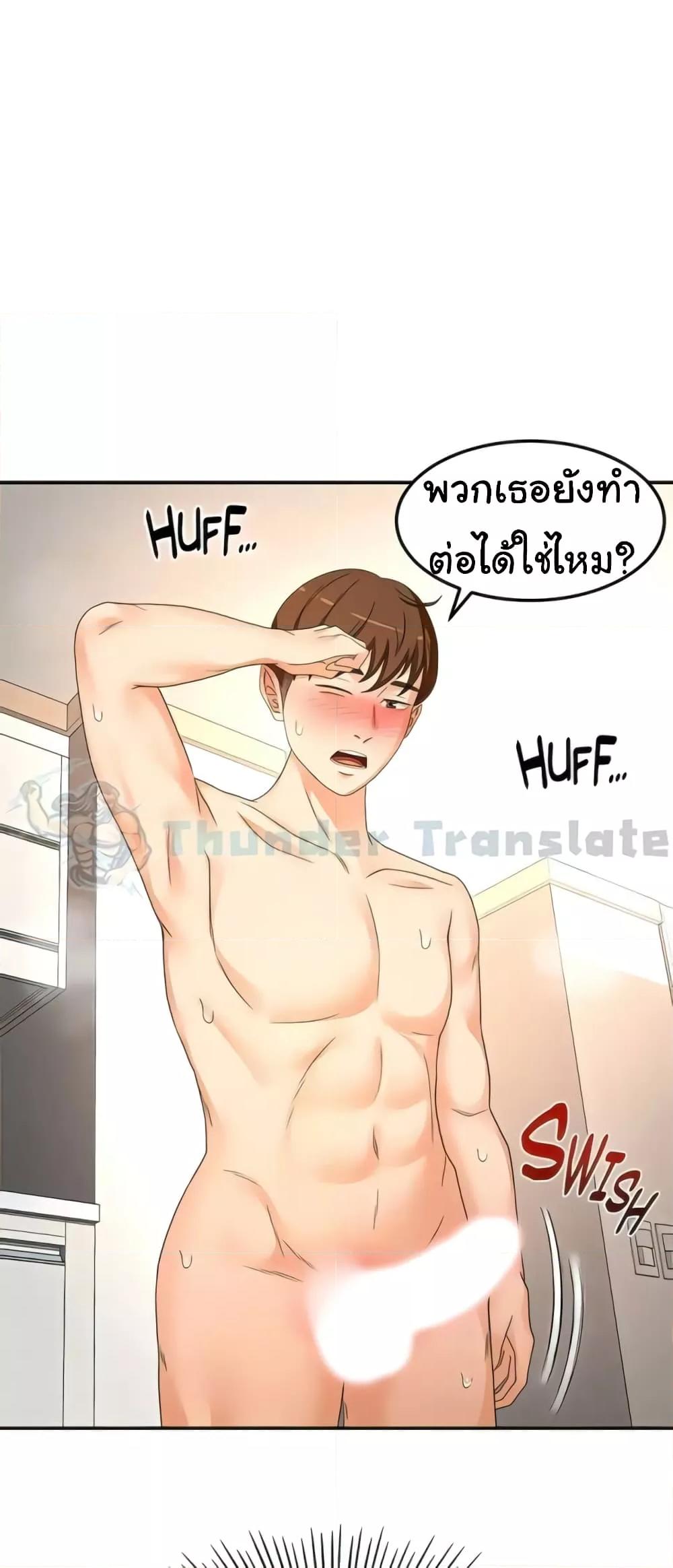 หน้า 44