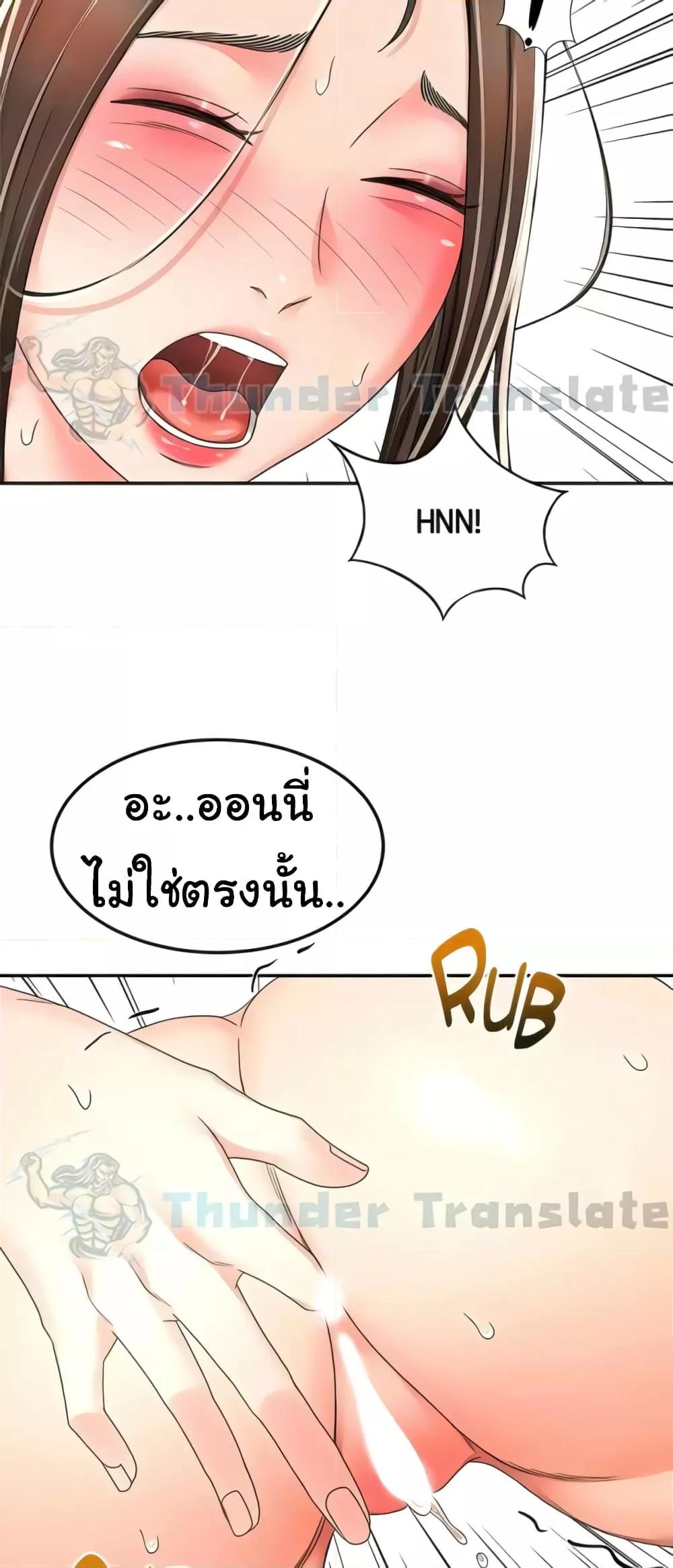 หน้า 46