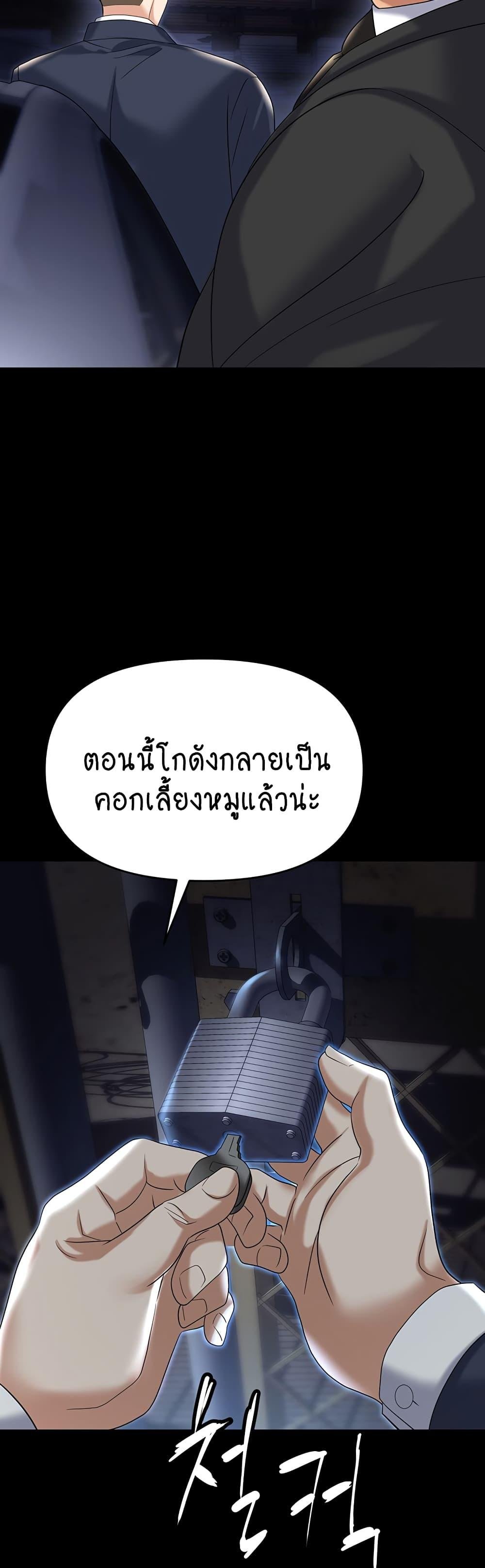 หน้า 46