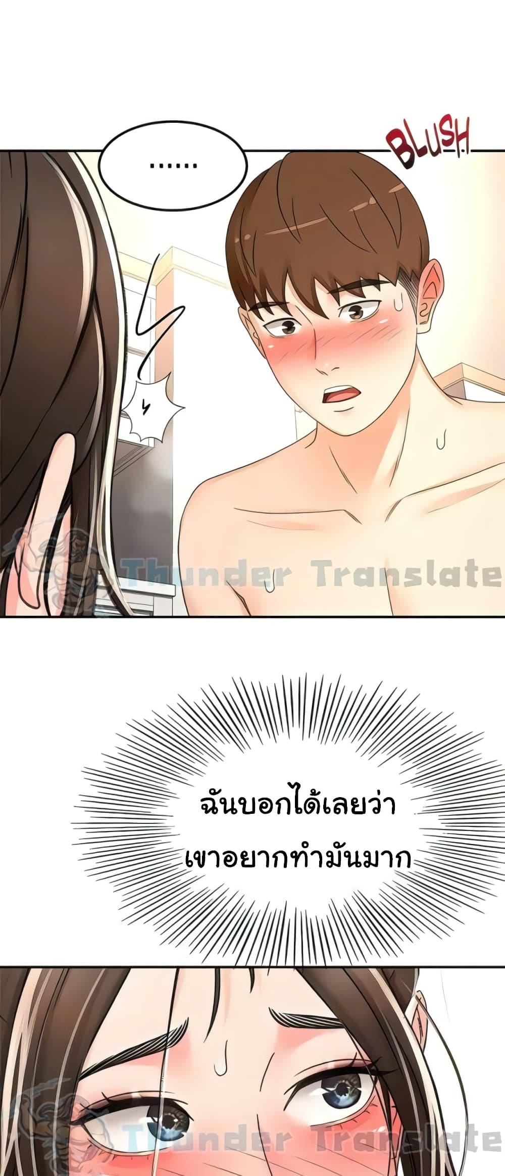 หน้า 48