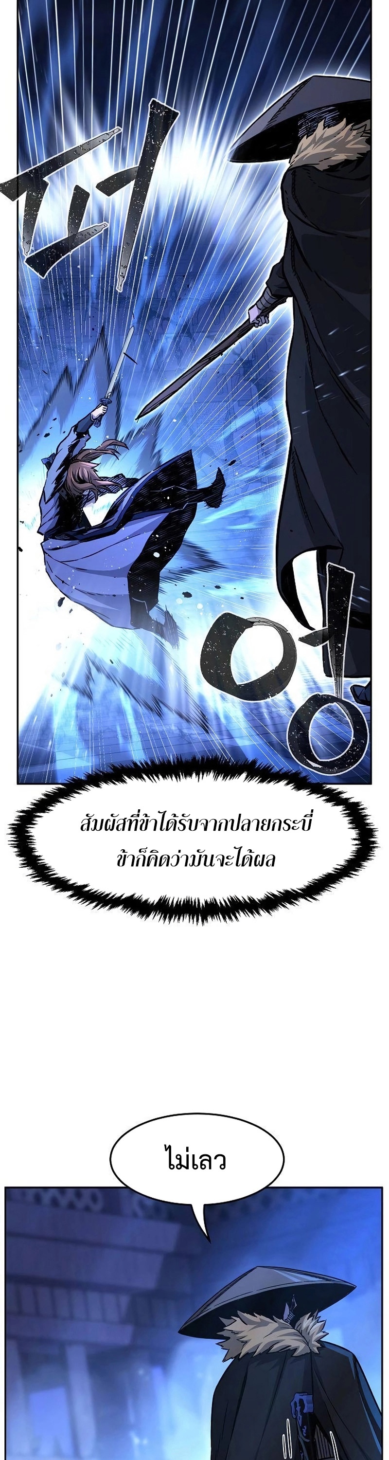 หน้า 48