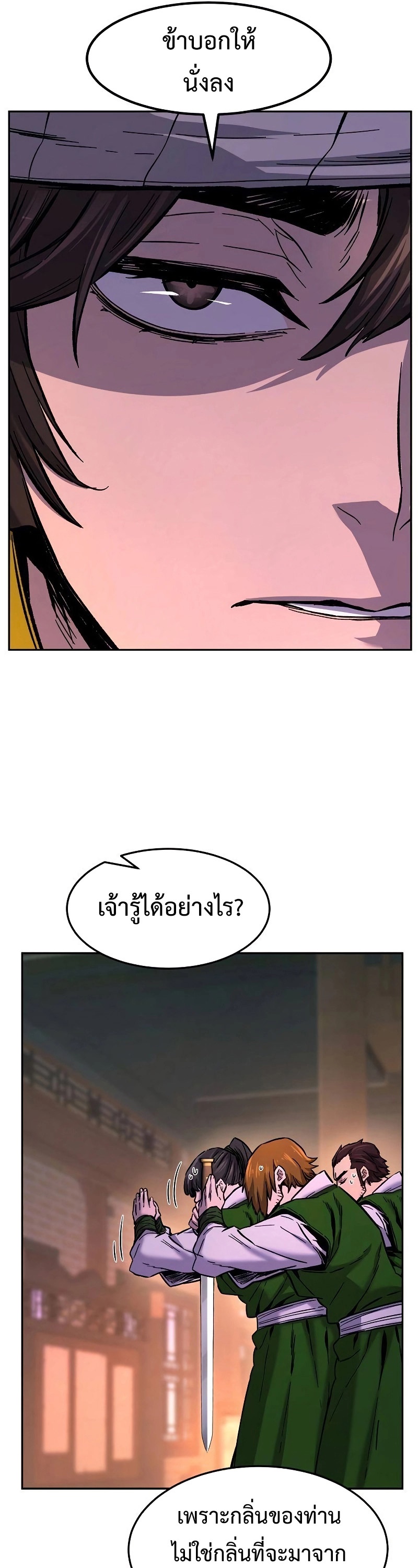 หน้า 56