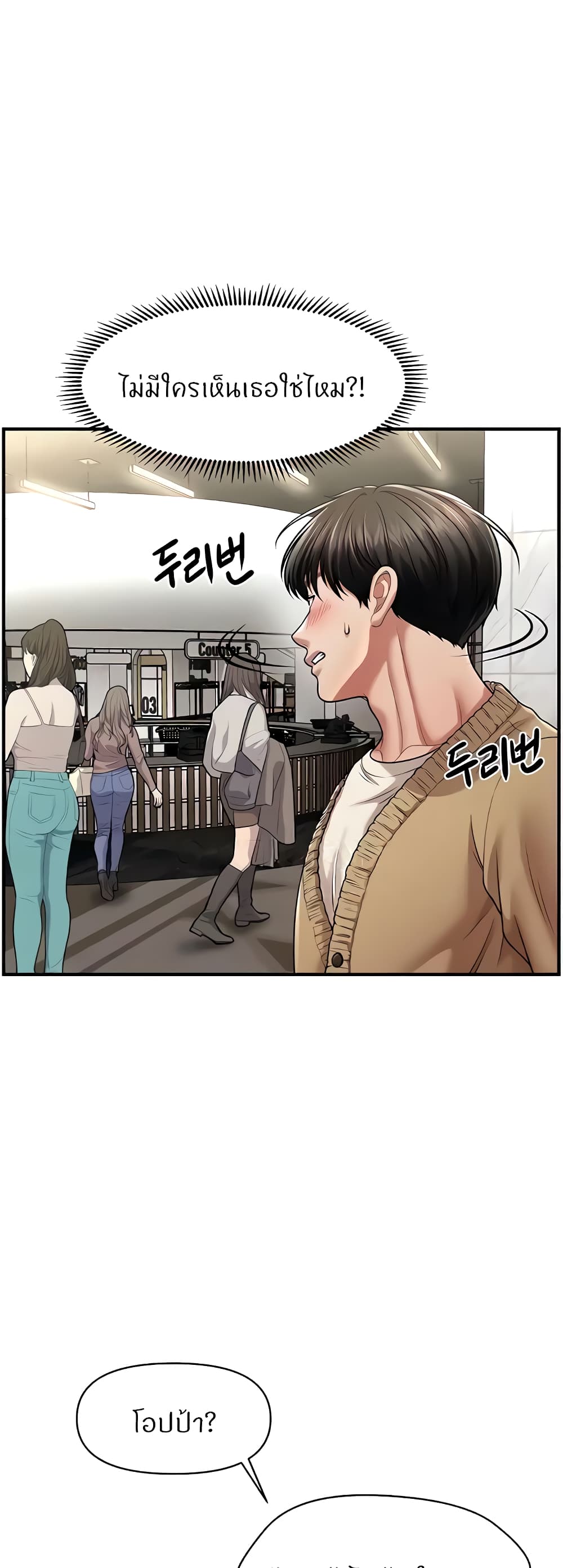 หน้า 56
