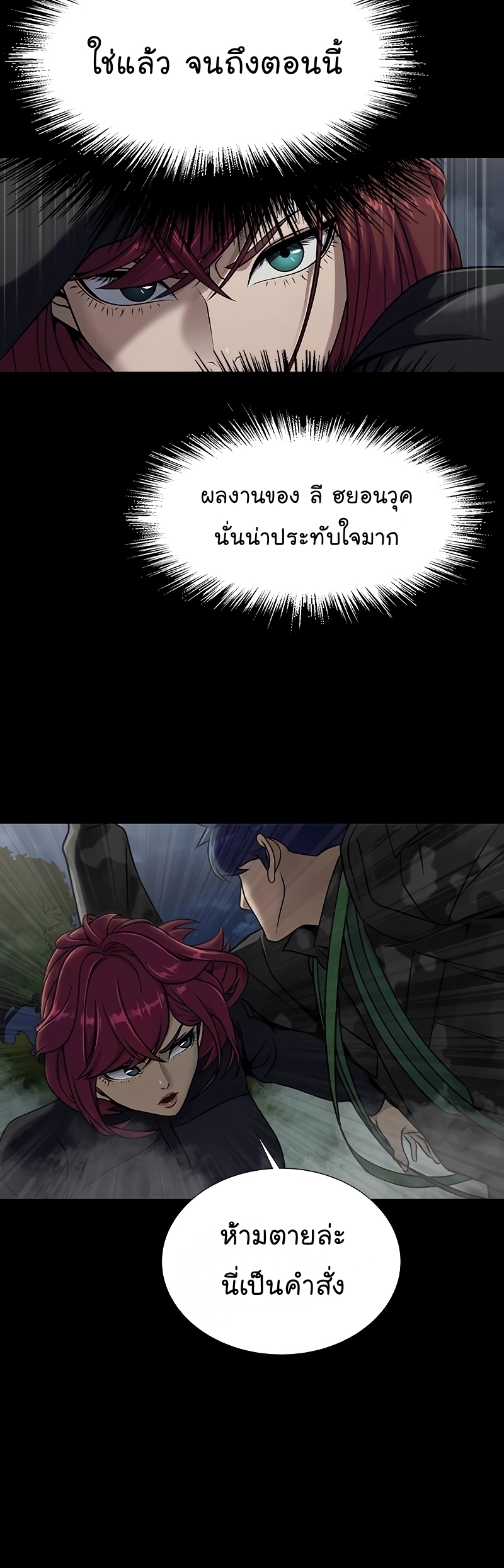 หน้า 64