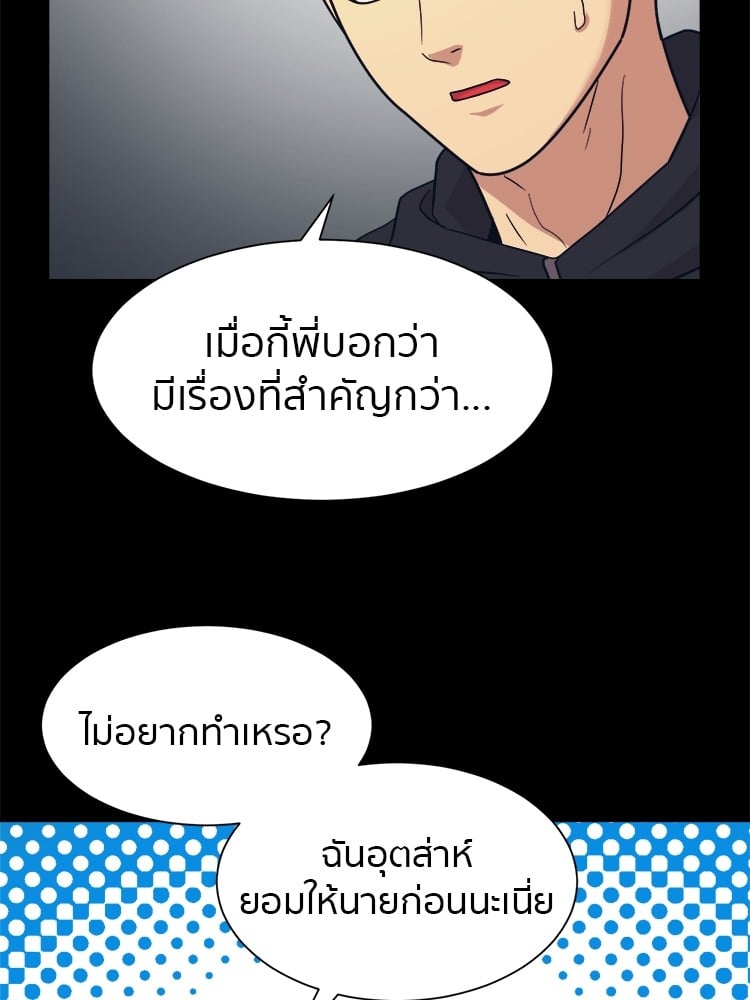 หน้า 65