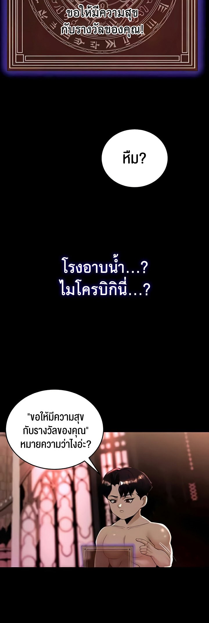 หน้า 67