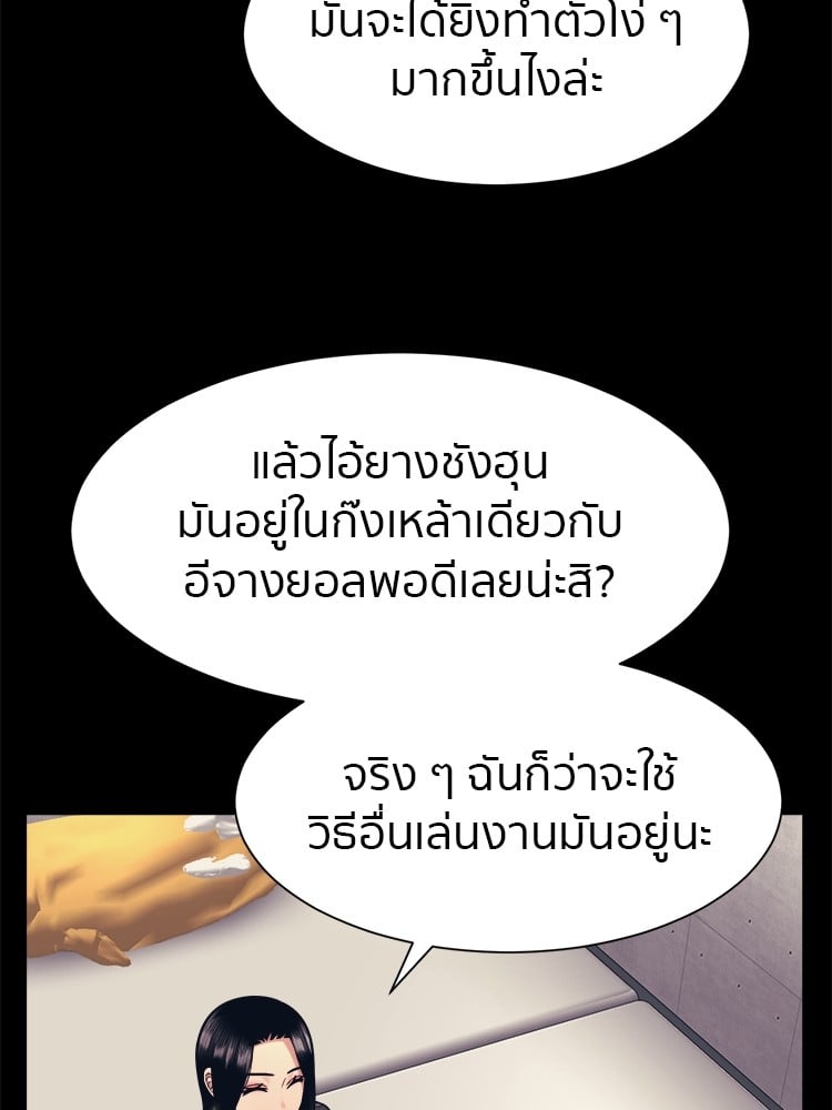 หน้า 72