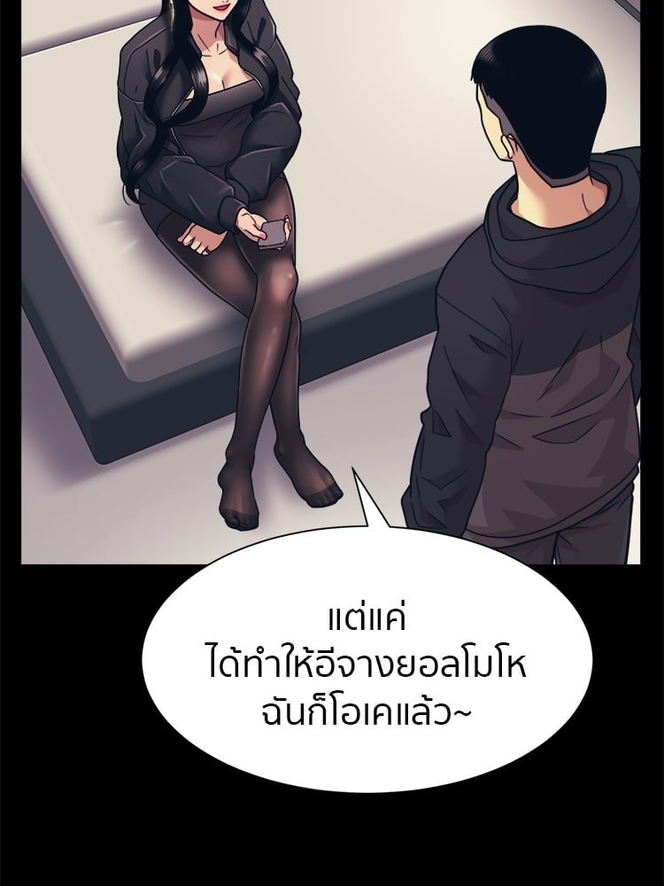 หน้า 73