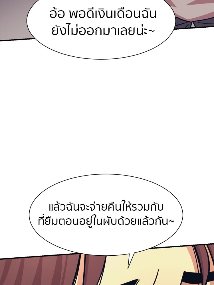หน้า 85