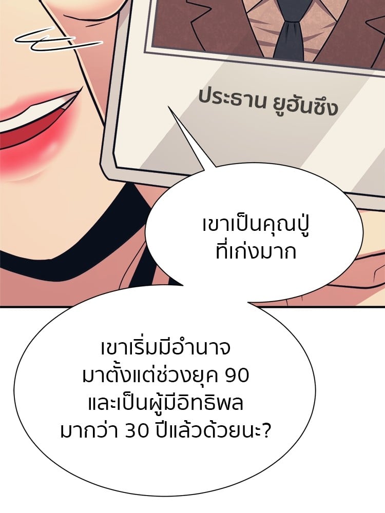 หน้า 87