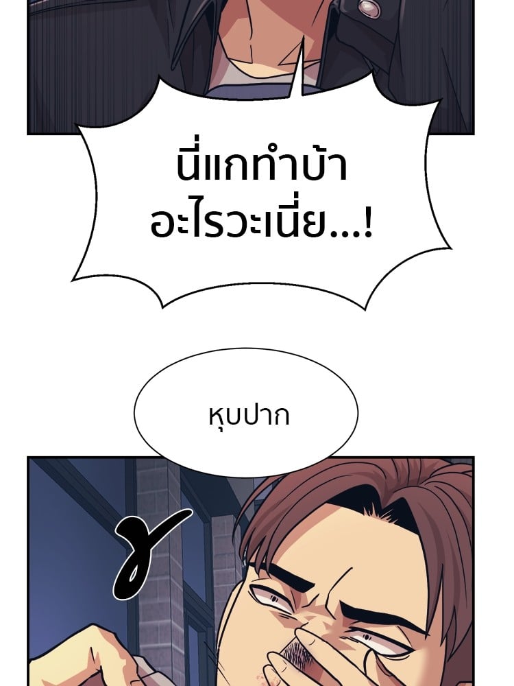หน้า 89