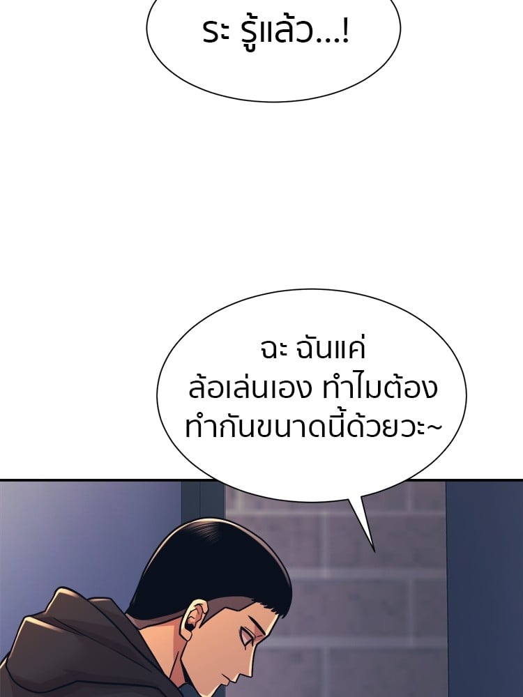 หน้า 94