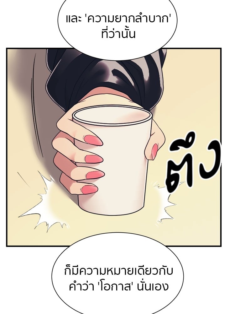 หน้า 98
