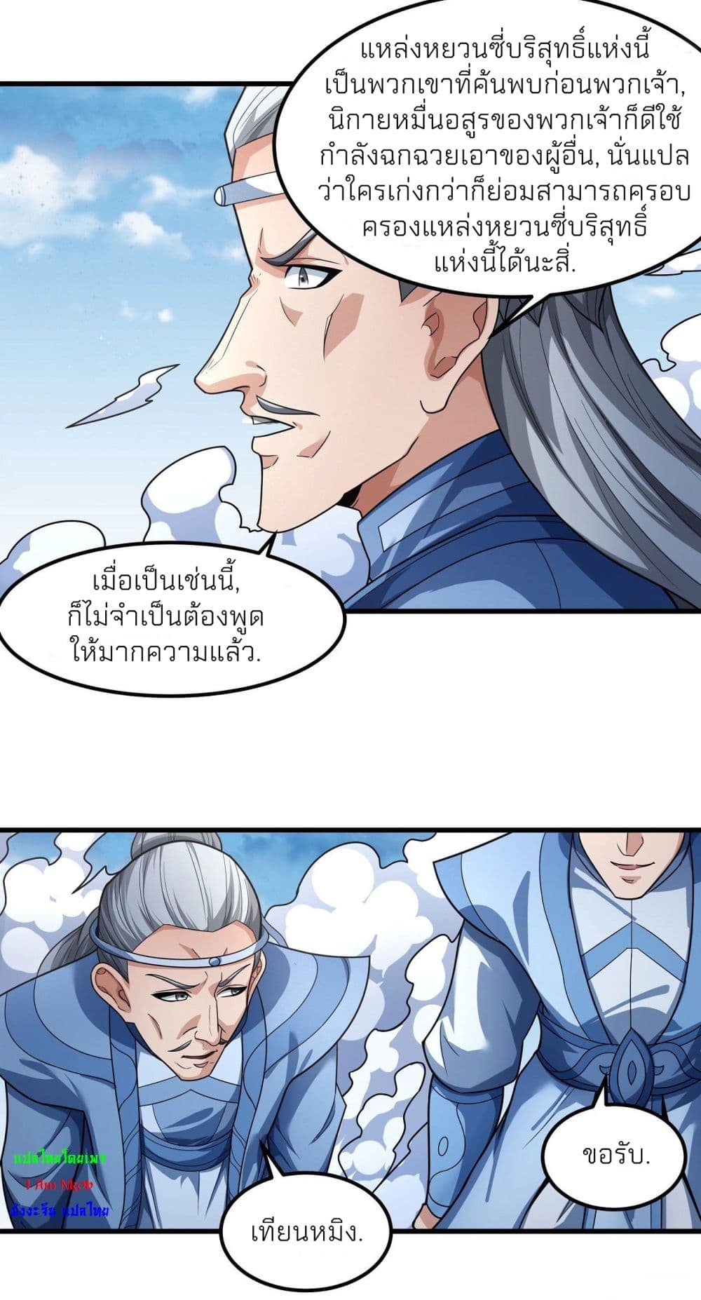 หน้า 26