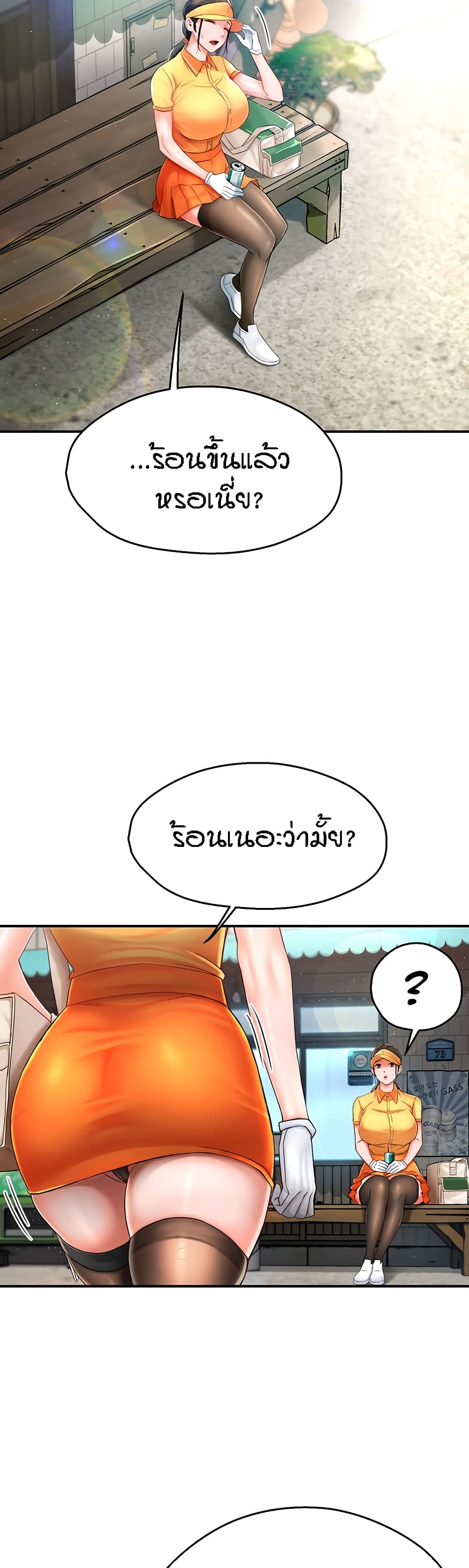 หน้า 35