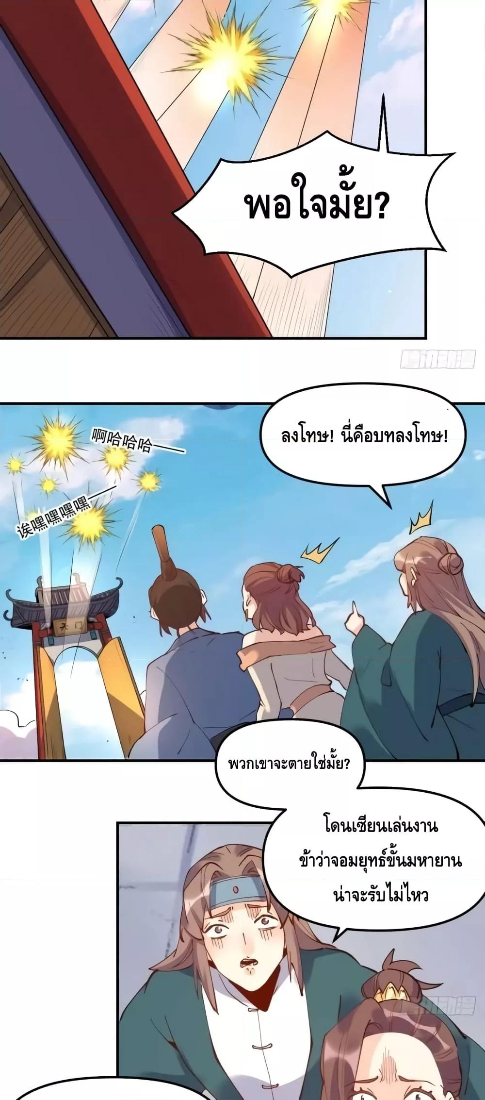หน้า 36