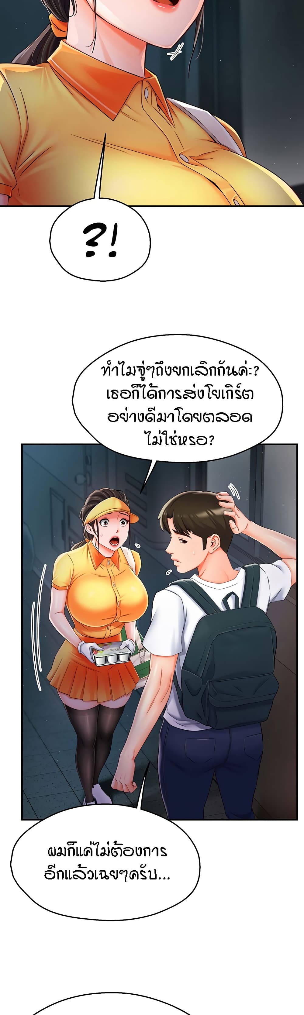 หน้า 55