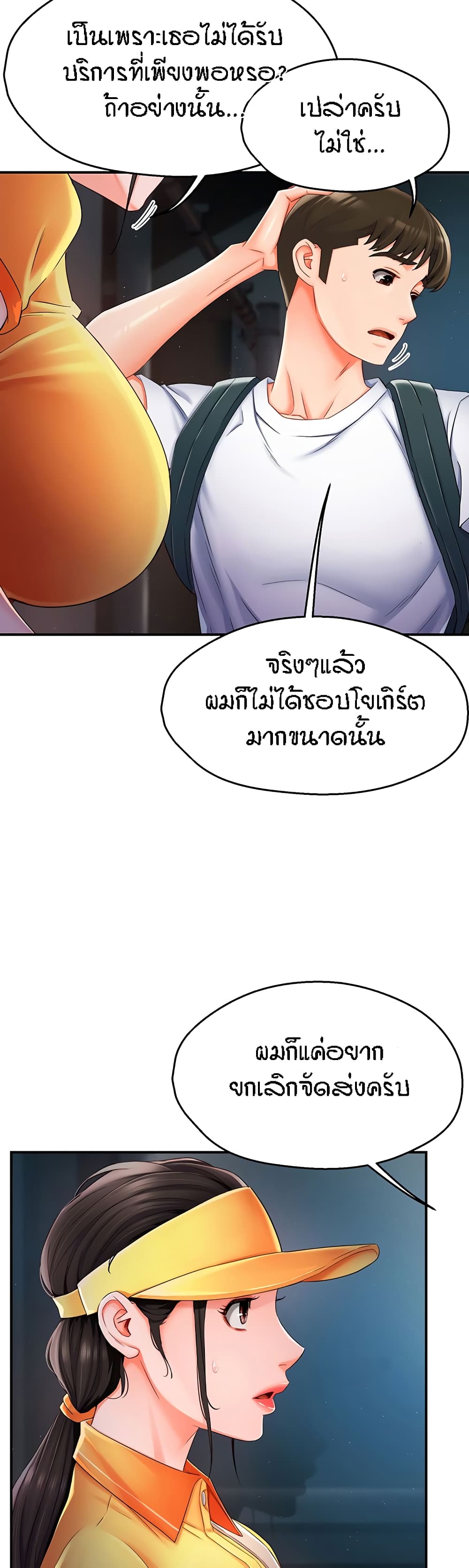 หน้า 56