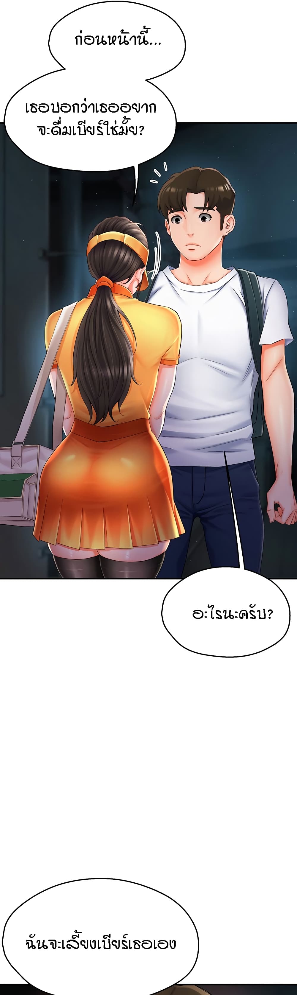 หน้า 58