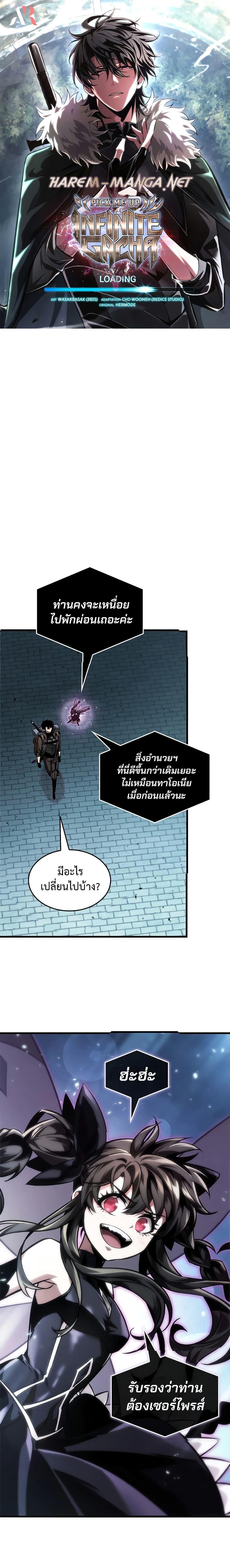 หน้า 1