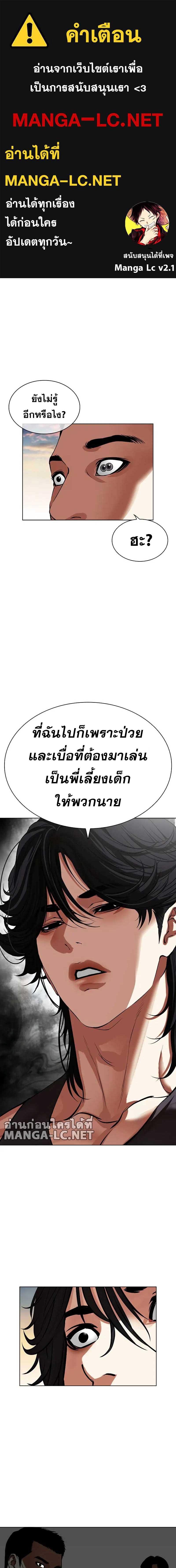 หน้า 1