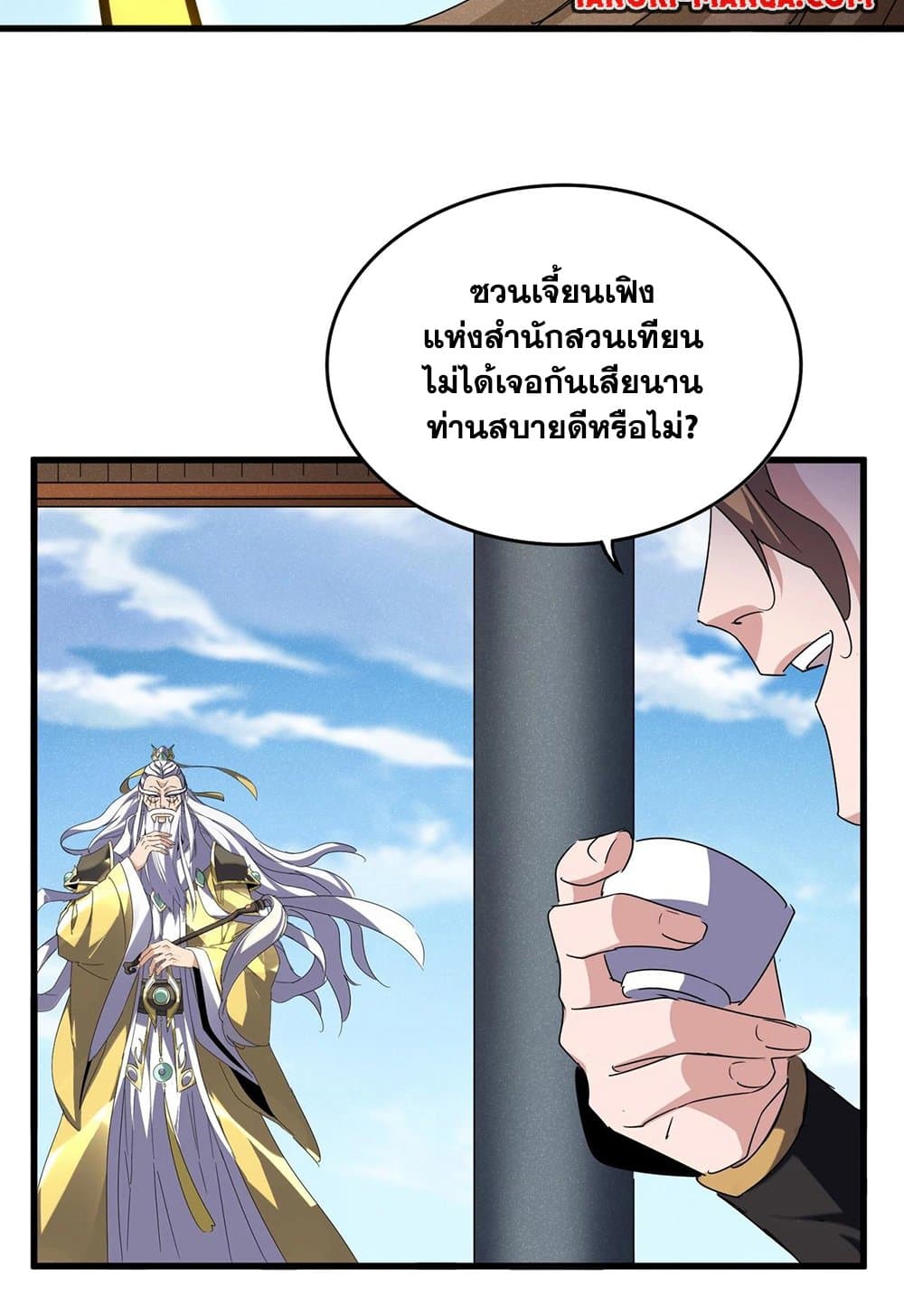 หน้า 29