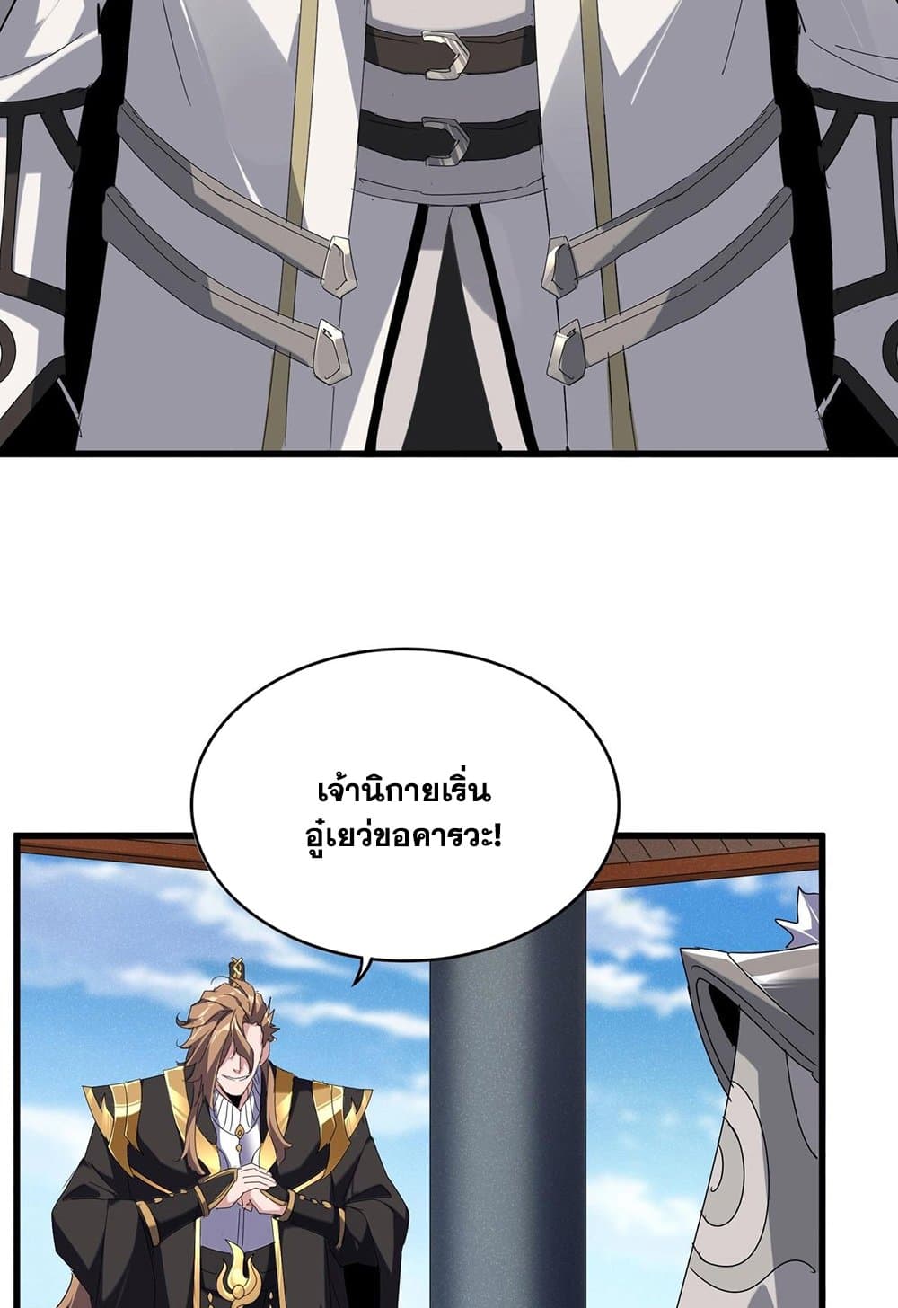 หน้า 36