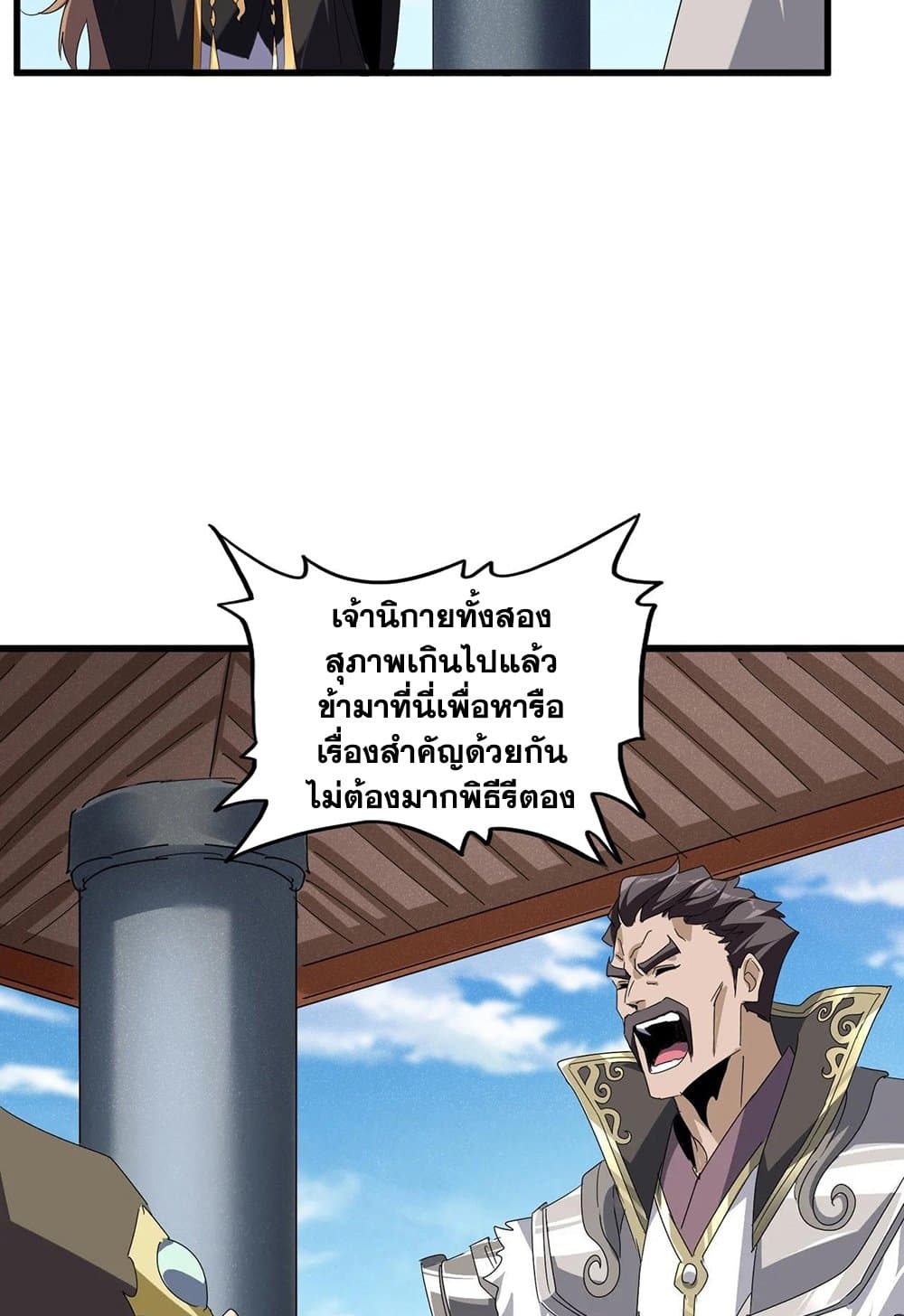 หน้า 37