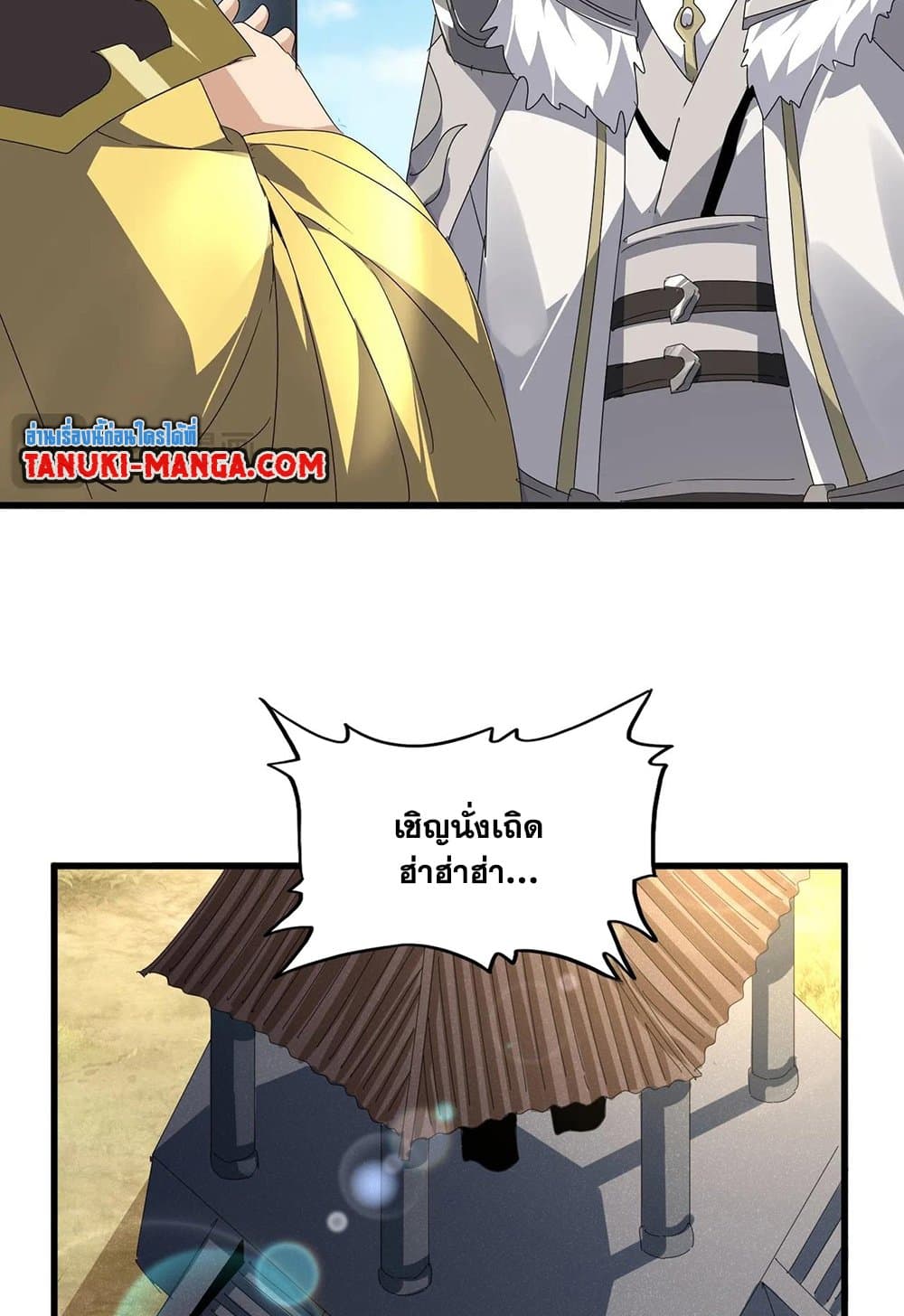หน้า 38
