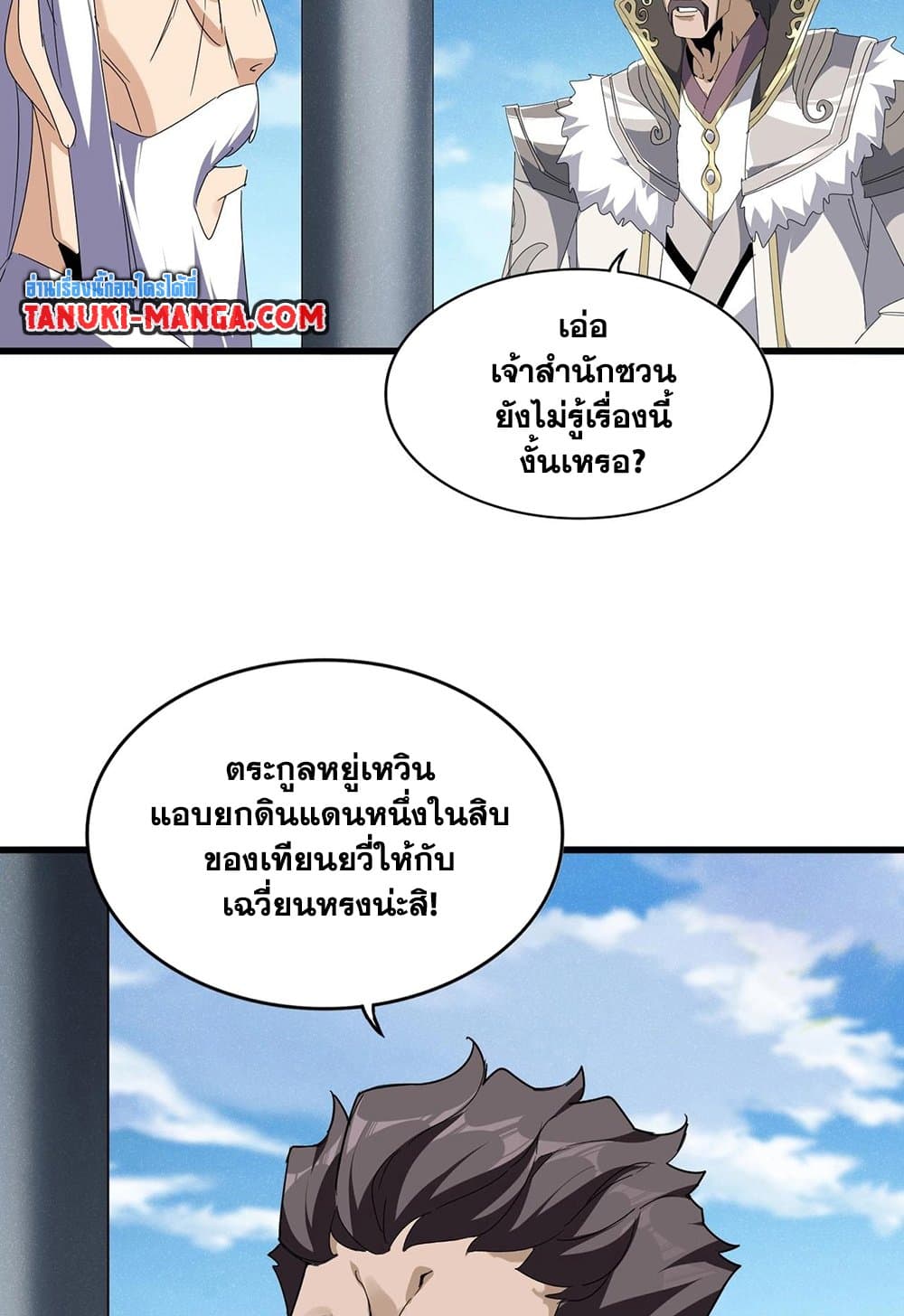 หน้า 42