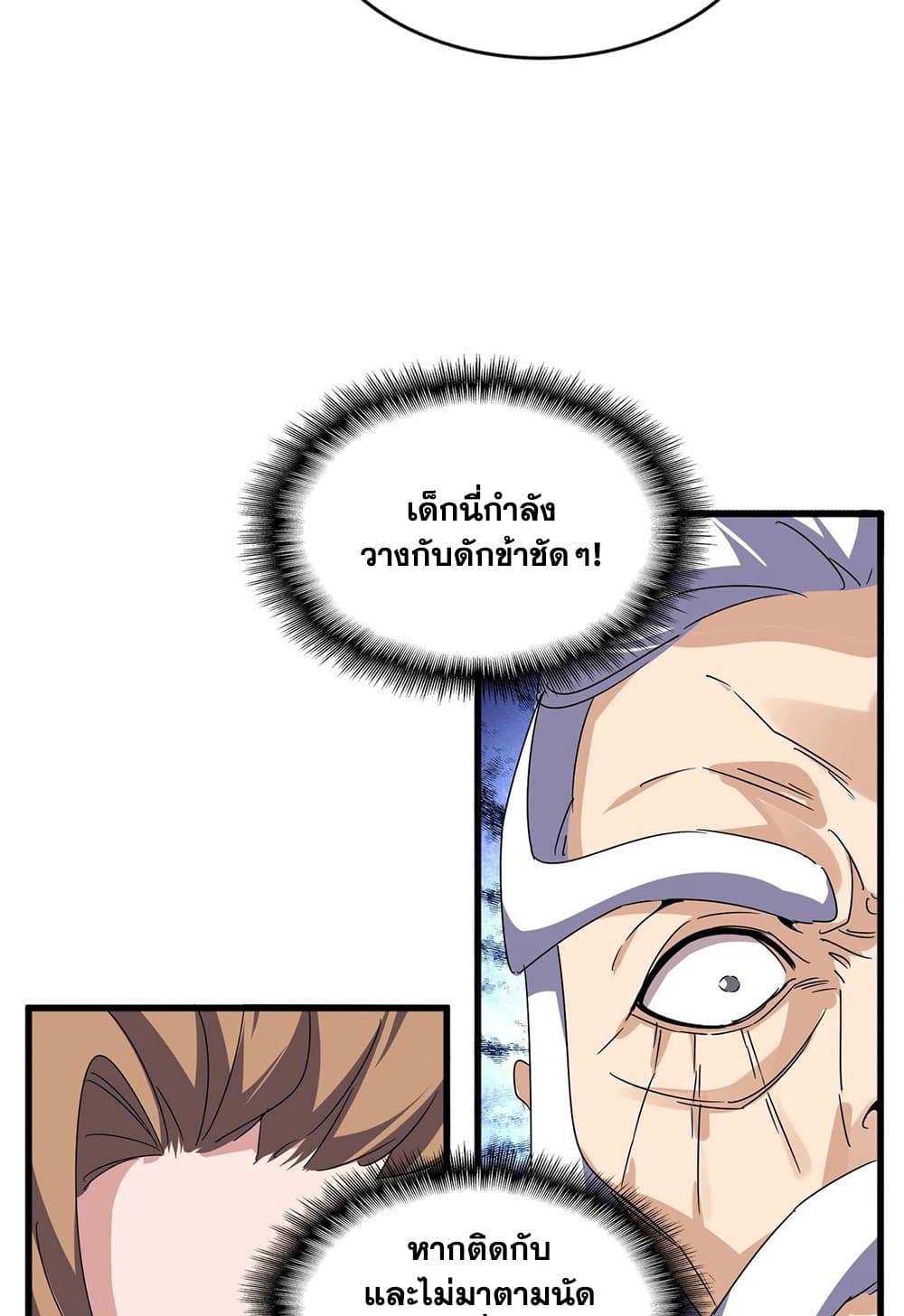 หน้า 46
