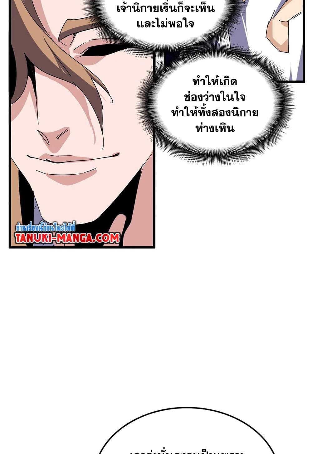 หน้า 47