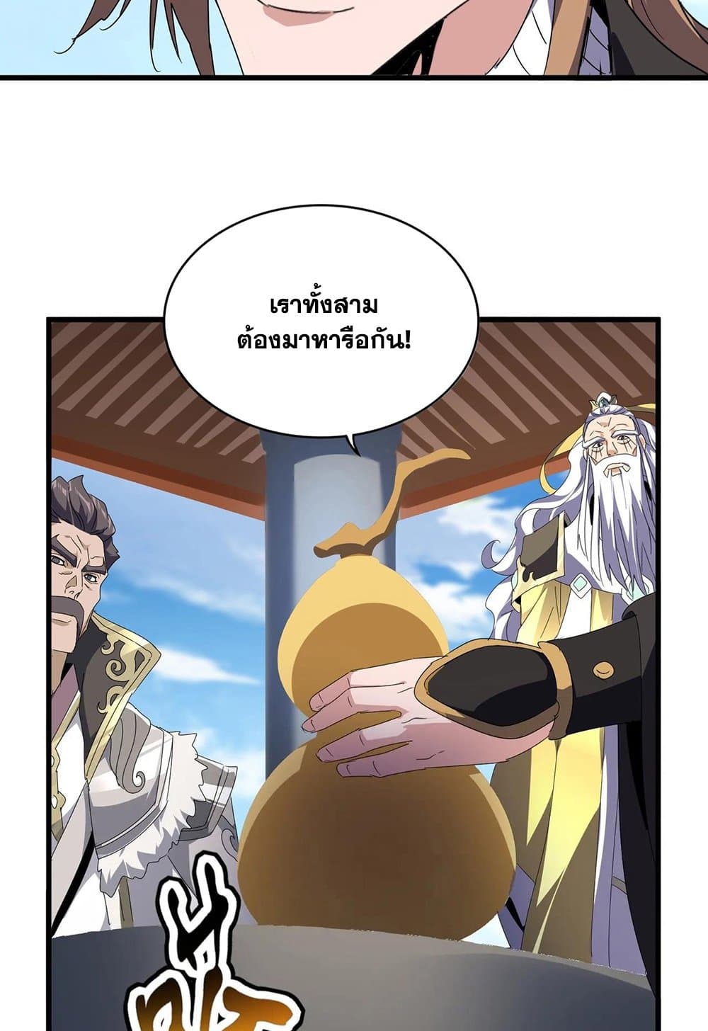 หน้า 52