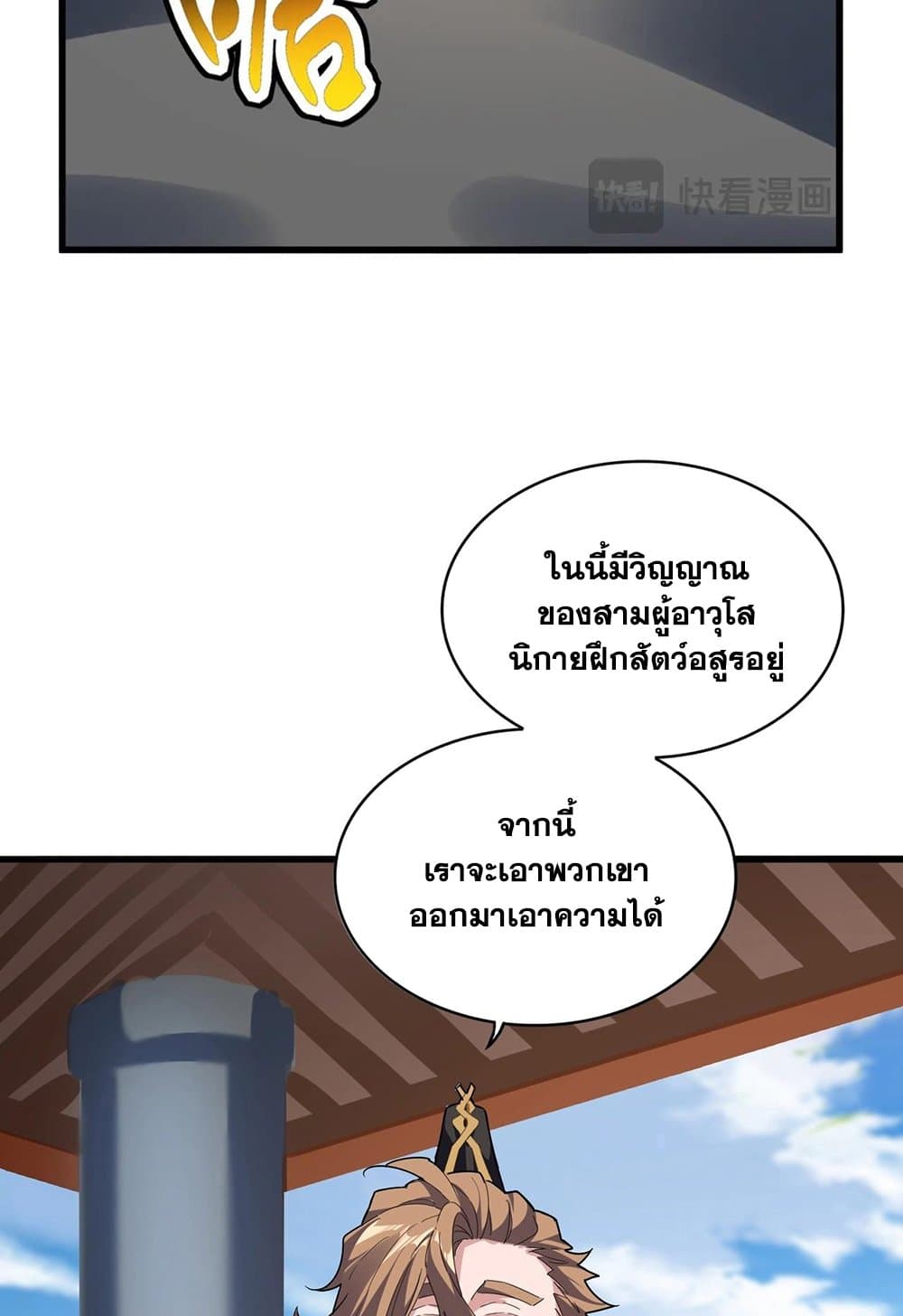 หน้า 53
