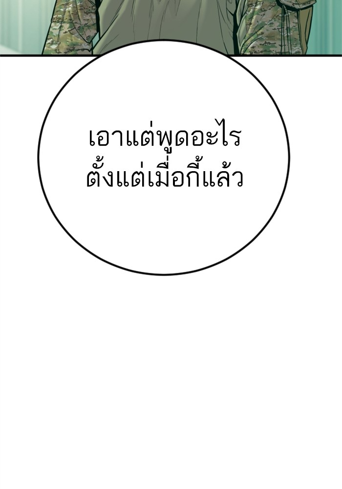 หน้า 103