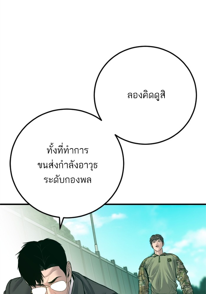 หน้า 104