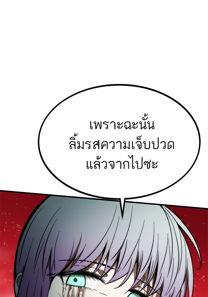 หน้า 105