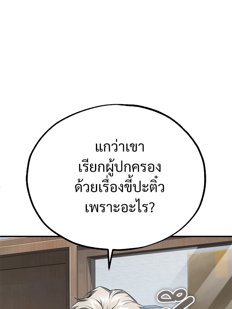 หน้า 109