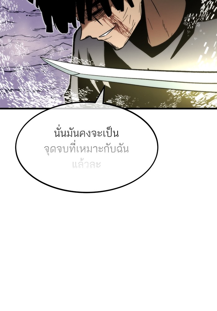 หน้า 109