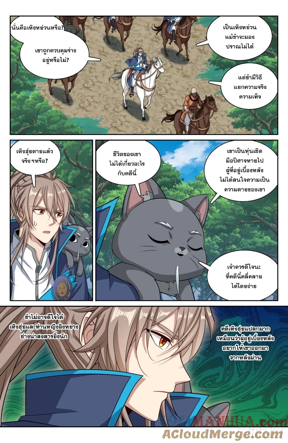 หน้า 11