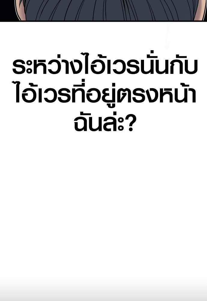 หน้า 111