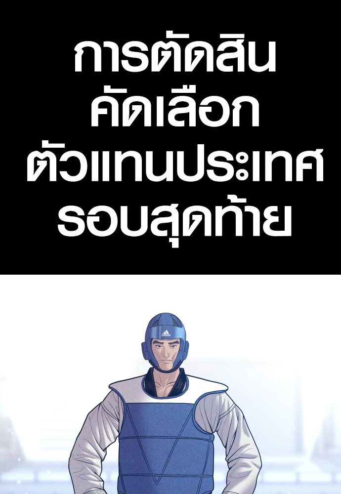 หน้า 114