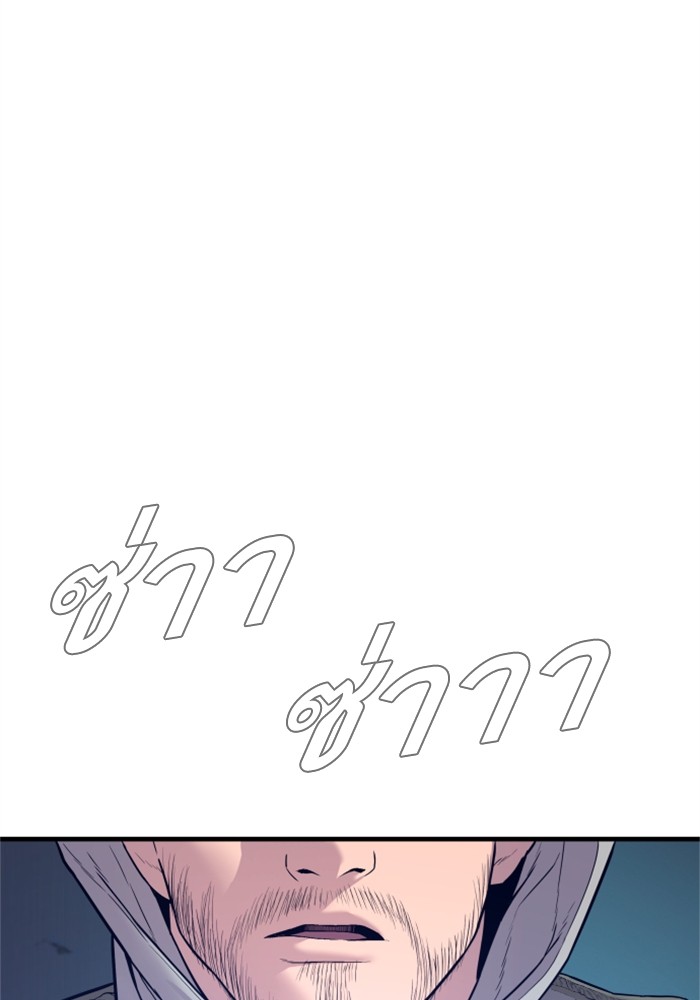 หน้า 116
