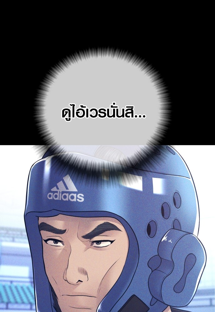 หน้า 116