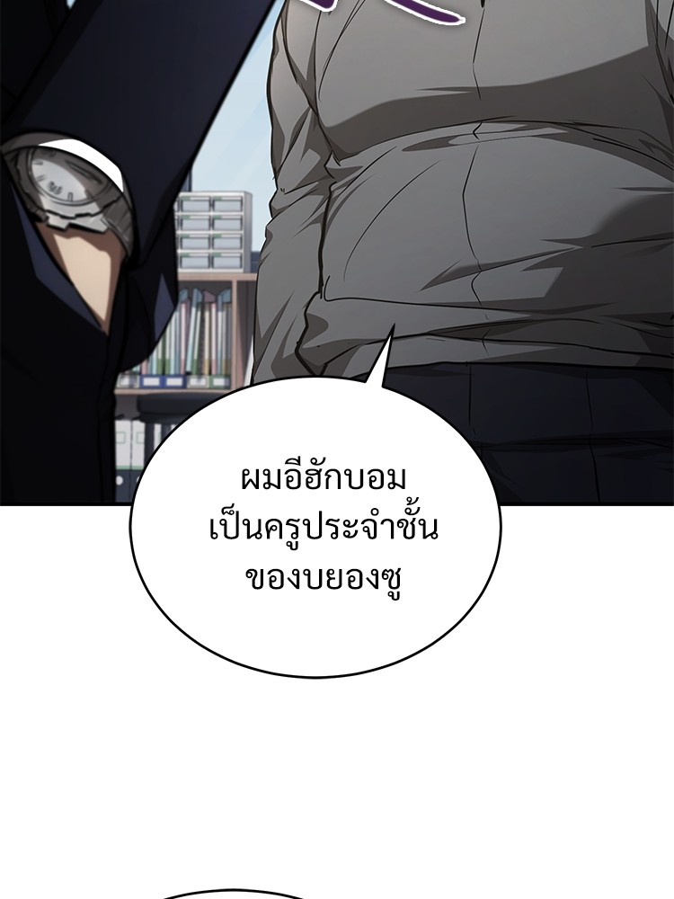 หน้า 118