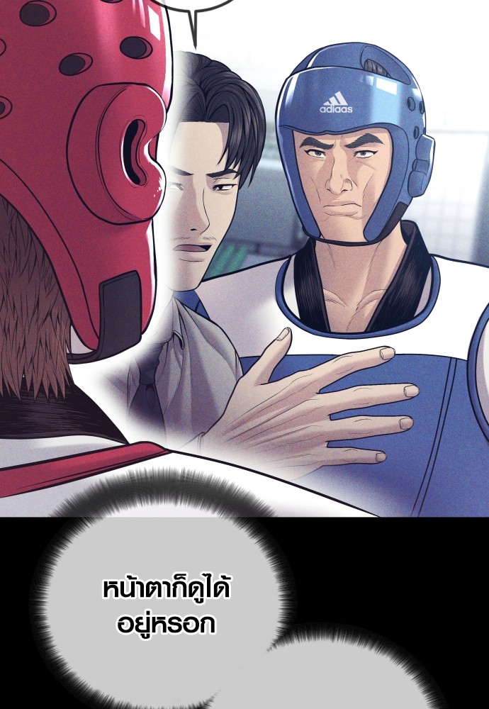หน้า 120
