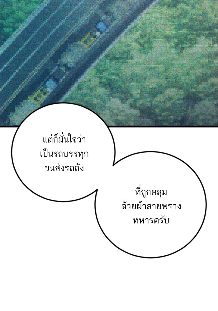 หน้า 121