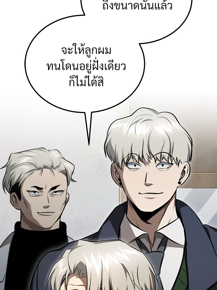 หน้า 122