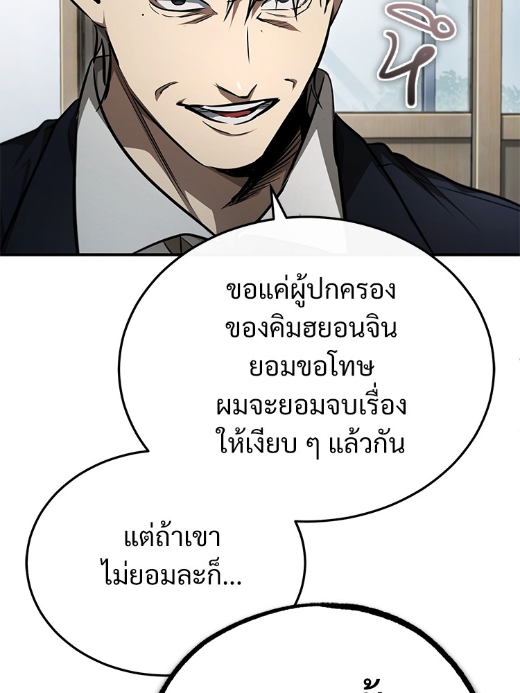 หน้า 127